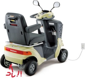 【溝に…はまりにくいぞ！セニアカー！！】