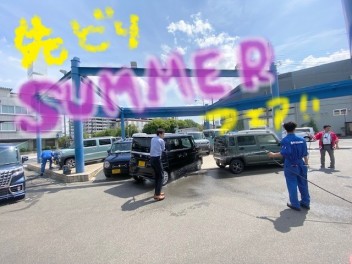 先取サマ―フェアスタートです☆