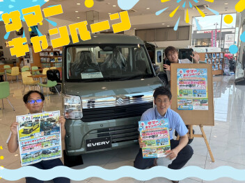 ８月１６日から営業再開！サマーキャンペーン開催中♪