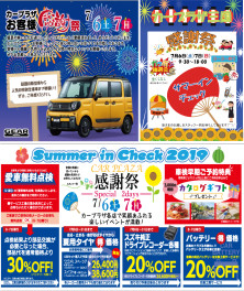 今週末イベントのお知らせです＼(^o^)／