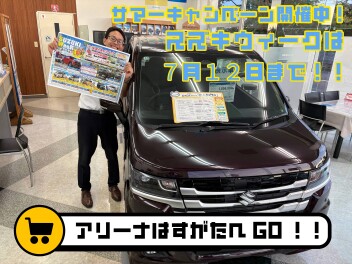 スズキウィークは１２日まで！！！