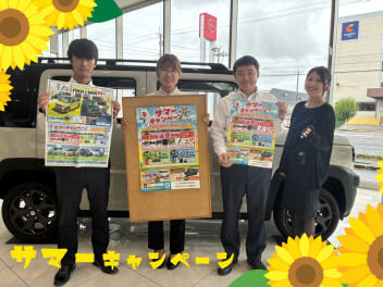 サマー♪サマー♪サマーキャンペーン♪