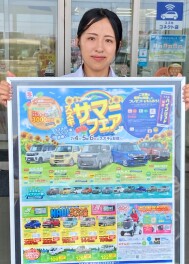 スズキサマーフェア開催中！！