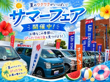 サマーフェア開催中＼(^o^)／