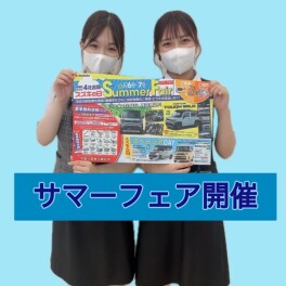 やります！やります！あれが来る！！！