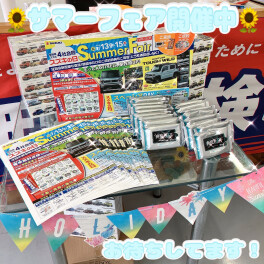 三連休はスズキ販売愛媛へ！！