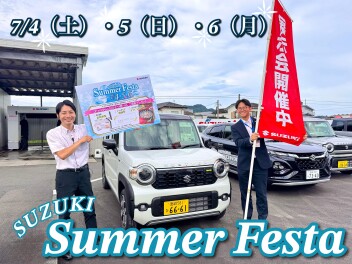７月４、５、６日はSummer Festa開催！