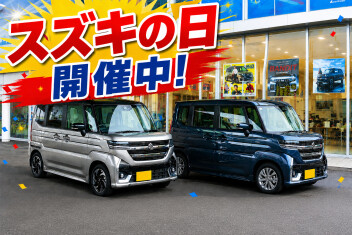 スズキの日は明日まで！ご来店おまちしてます☆