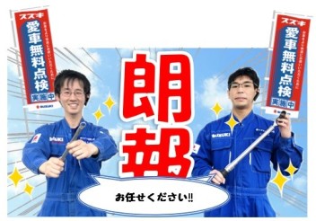 6月といえば・・・