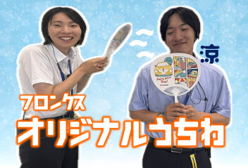 スズキ祭≪カーニバル≫始まってます!!!!!!!!!!!