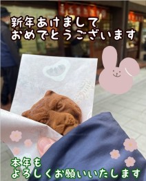 【採用よりご挨拶】2023年もよろしくお願いいたします＊