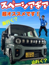 決算目玉！＃スペーシアGEAR　【＃ディスプレイしました】