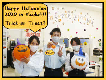 Happy Hallowe'en!!