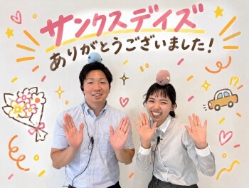 ★サンクスデイズありがとうございました!!★