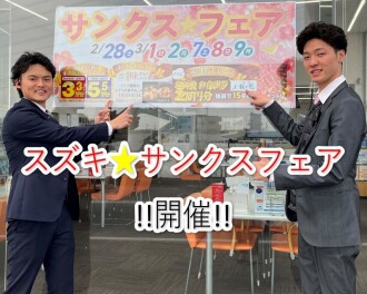 ３月★サンクスフェア★のご案内