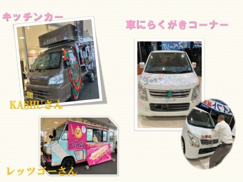 ☆サンクスフェスタご来店ありがとうございました☆