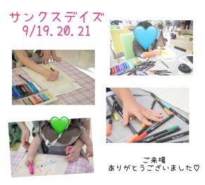 サンクスデイズ終了!!ご来店ありがとうございました♡