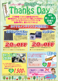 今週末はイベントもりだくさん☆★