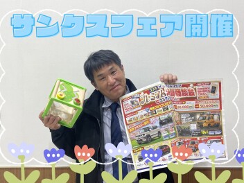 サンクスフェア開催！