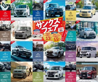 サンクスフェア開催！