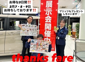 ２月７日～９日の３日間、「サンクスフェア」開催いたします！！！