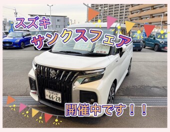 サンクスフェア開催中です！！