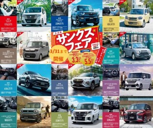 もうすぐ終了！？