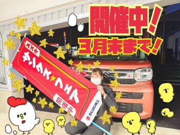 サンクスフェア開催中！