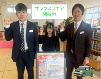 サンクスフェア開催中‼