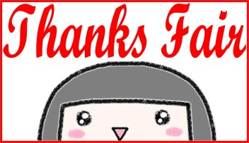 引き続きサンクスフェア開催中です！