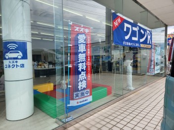７月１１日と１３日は、サービス休みです