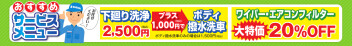もう夏は目の前❕❕