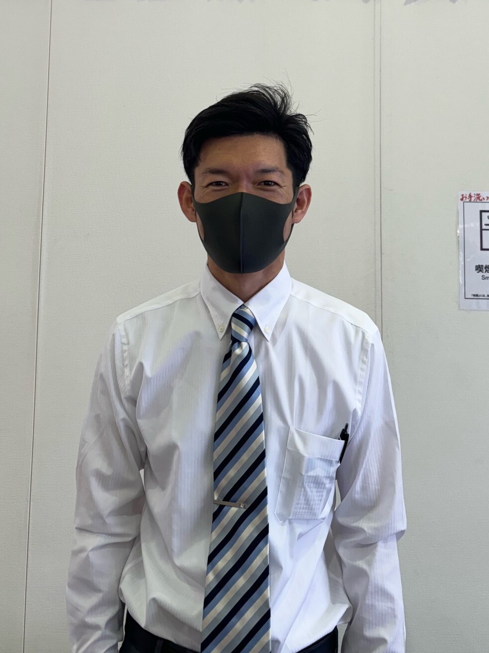 西川