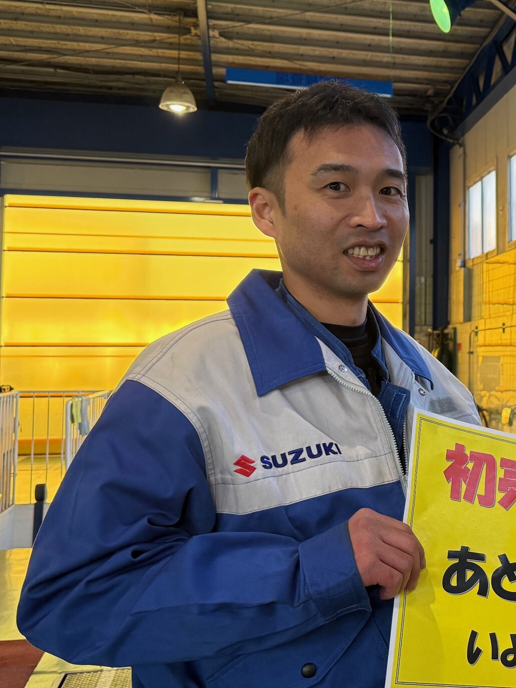 池田