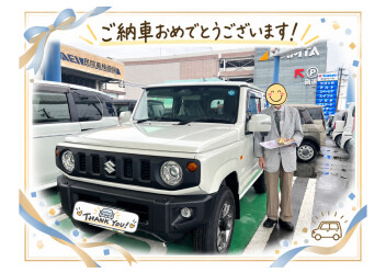 ジムニー納車しました！