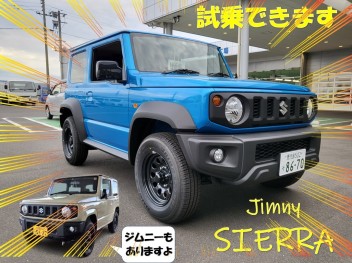 NEW試乗車