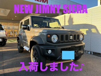 ジムニーに引続きシエラも中津店に！！