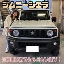 ジムニーシエラご納車おめでとうございます！