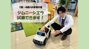 ジムニーシエラ納車しました！