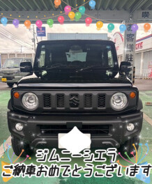 ジムニーシエラ　ご納車おめでとうございます！