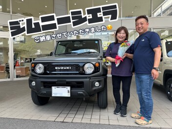 ジムニーシエラ納車式