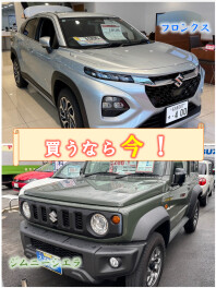 まだまだ長久手店頑張ります！