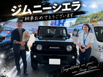 ジムニーシエラご納車おめでとうございます！