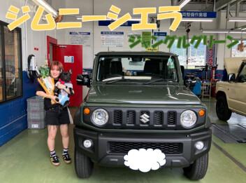 納車式☆ジムニーシエラ