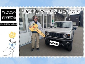 【ジムニーシエラ】ご納車おめでとうございます☆