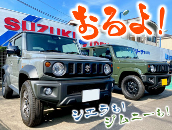 乗り比べたい！