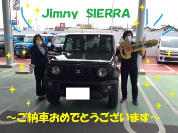 ジムニーシエラご納車です！