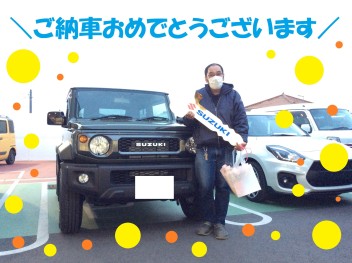 ジムニーシエラご納車です！