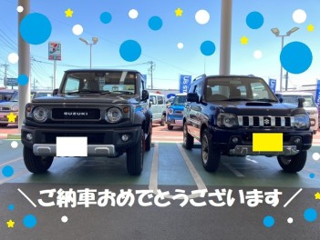 ジムニーシエラご納車です！