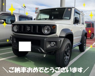 ジムニーシエラご納車です！